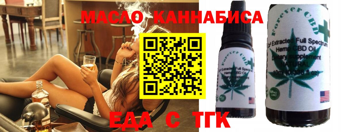 Canna-Cookies конопля Усть-Джегута