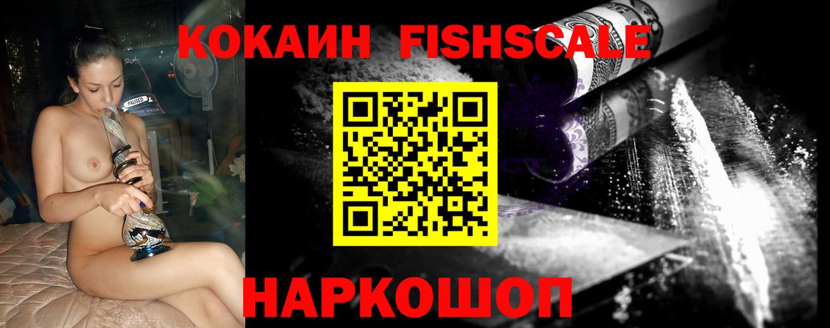 КОКАИН Перу  Вход с VPN  Усть-Джегута  КОКАИН  КОКАИН Перу 