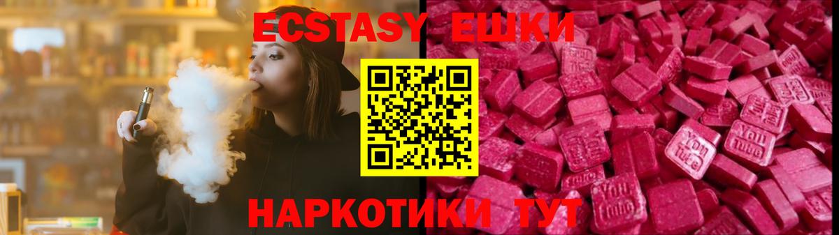 Меф   Cocaine  Вход с VPN  Каннабис  Усть-Джегута  Экстази  Гашиш  ГАШИШ 