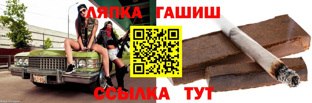 ГАШ индика сатива  Гашиш  Вход с VPN  Усть-Джегута  ГАШИШ Ice-O-Lator 