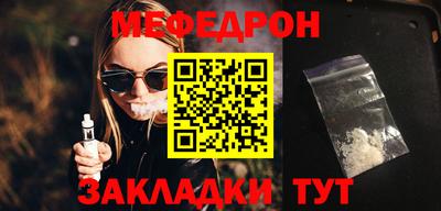 мдпв Обь