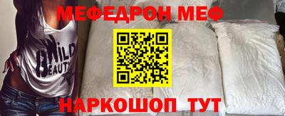 альфа пвп VHQ Нягань