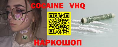альфа пвп VHQ Нягань