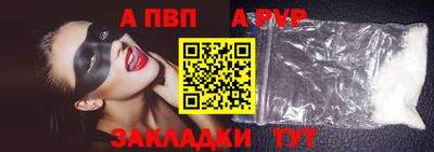 крисы Обнинск
