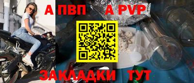 мдпв Обь