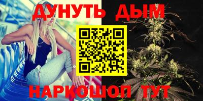 крисы Обнинск