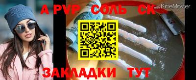 крисы Обнинск