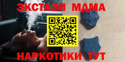 крисы Обнинск