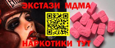 мдпв Обь