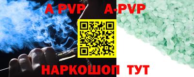 крисы Обнинск