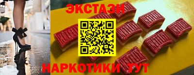 крисы Обнинск