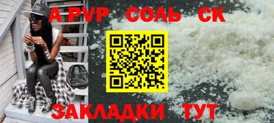 альфа пвп VHQ Нягань