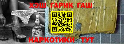 крисы Обнинск