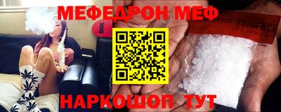 крисы Обнинск