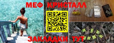 крисы Обнинск
