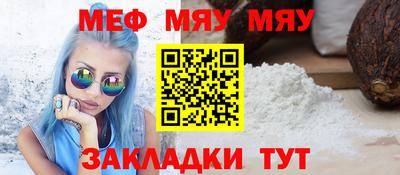мдпв Обь