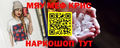 альфа пвп VHQ Нягань