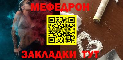альфа пвп VHQ Нягань