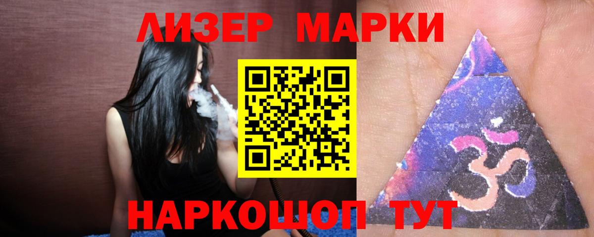Усть-Джегута  LSD-25 экстази кислота  Вход с VPN 