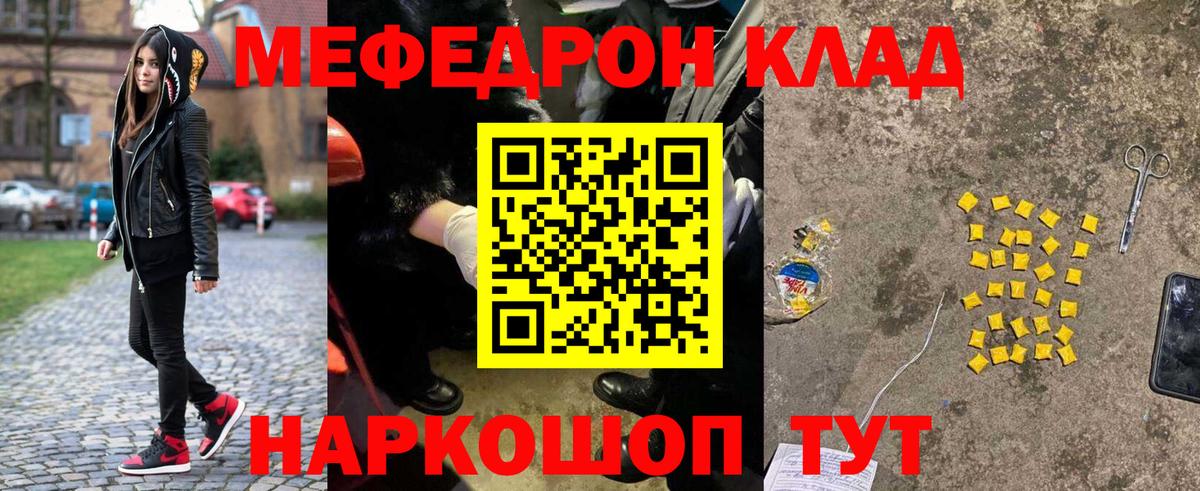 Кокаин Усть-Джегута