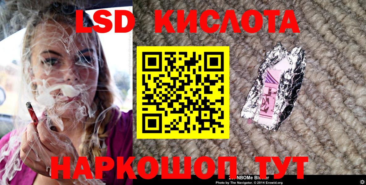 Марки N-bome 1,5мг  Вход с VPN  Усть-Джегута 