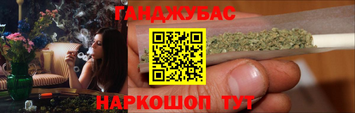 Марихуана Bruce Banner Усть-Джегута